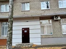 компания по ремонту бытовой техники Сервис плюс в Самаре