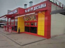 Быстрое питание Шашлычная лавка в Волгограде
