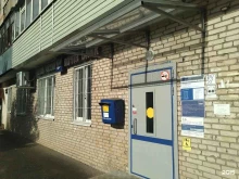 Банки Почта банк в Апрелевке