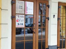 Автоматизация бизнес-процессов GMCS в Перми