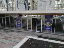 Ароматовары Sandal в Геленджике