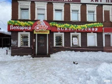 кафе-пекарня С пылу с жару в Костроме