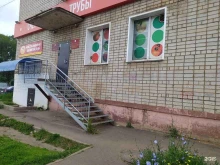 Администрация города / городского округа Транспортный Комитет Кировской области в Кирове