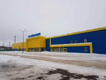 магазин Стройландия в Нижнекамске