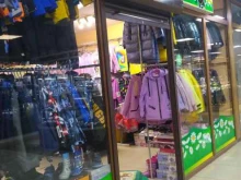 магазин одежды для детей Пчелка в Магадане