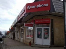 отделение службы доставки Boxberry в Ессентуках