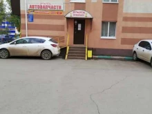 магазин автотоваров Sparta в Альметьевске