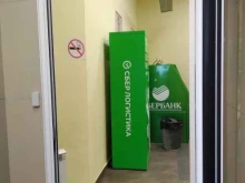 постамат СберЛогистика в Архангельске