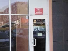 центр здоровья и красоты Лик в Иркутске