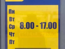 оптово-розничная фирма ТД Сидвин в Набережных Челнах