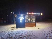 Кофе Смайл, Димитрова, 1/2 