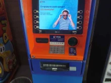 банкомат ПСБ в Москве