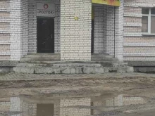компания по расчистке и расширению просек Росток в Архангельске