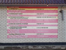 Speak Up, Рождественская, 57Б 