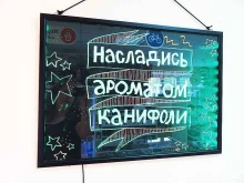 магазин Дайте две! в Красноярске