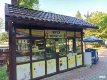 Мороженое Киоск по продаже мороженого в Горячем Ключе