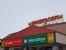 кафе быстрого питания Ереван пандок в Мегионе