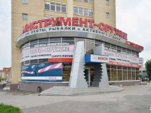 сеть магазинов товаров для охоты и рыбалки Оружейник в Перми