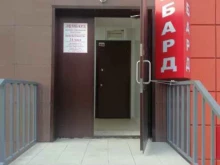 Приём / переработка драгоценных металлов Комиссионный магазин ювелирных изделий в Уфе