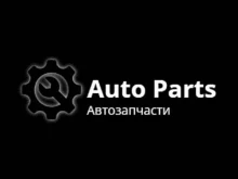 интернет-магазин автозапчастей Auto Parts в Красноярске