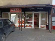 Мясо птицы / Полуфабрикаты Мясной магазин в Кисловодске