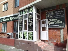 Ева, улица Авиаторов, 10 к1 