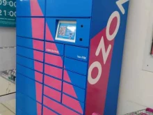 автоматизированный пункт выдачи Ozon box в Новосибирске