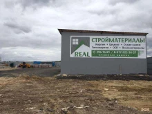 Герметики / Клеи РеалСтройКомплект в Казани
