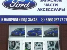 Автомасла / Мотомасла / Химия Магазин автозапчастей в Курске