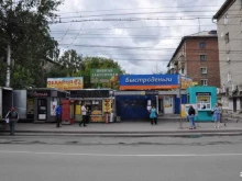 Киоск фастфудной продукции, проспект Дзержинского, 61 к4 киоск 