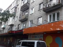 ювелирный салон Самородок в Хабаровске