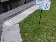 Жилищно-коммунальные услуги УК Резиденция у моря в Зеленоградске