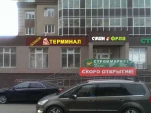 магазин разливных напитков Разливной терминал в Домодедово