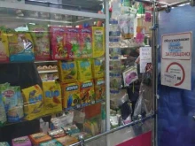 зоомагазин Котяра в Новосибирске