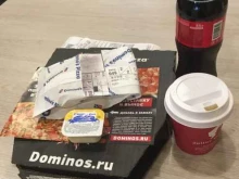 Domino`s Pizza, улица им. 40-летия Победы, 140 