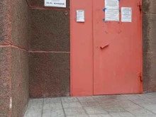 управляющая компания Служба заказчика по МКД в Комсомольске-на-Амуре
