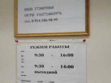 ЖСК-64, Саратовская, 10Б 