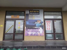магазин мебели и товаров для интерьера Огого Обстановочка в Ставрополе