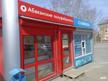 киоск по продаже мороженого Славица в Барнауле