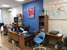 туристическая компания Глория в Сочи