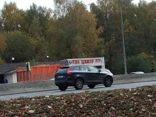 Авторемонт и техобслуживание (СТО) Авто техцентр 777 в Троицке