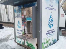 водомат Калужская акватория в Мытищах