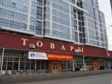 торгово-сервисная компания Кубань Инструмент в Краснодаре