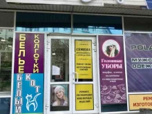 магазин женской одежды Триумф в Рязани