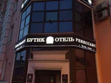 Банкетные залы Деканте в Мурманске