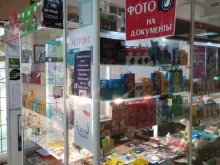 Fotoprofi99, Бетховена, 22 