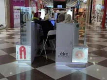 магазин сезонных аксессуаров Etre accessories в Коломне