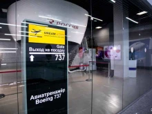авиатренажер Dream Aero в Нижнем Новгороде