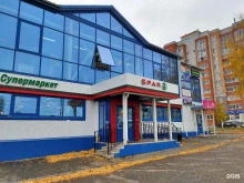 супермаркет Spar в Чебоксарах