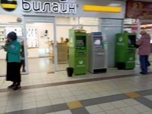 терминал билайн в Челябинске